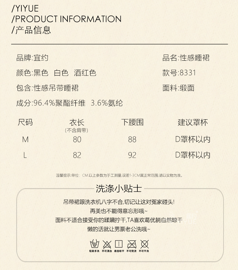 中国直邮 宜约 性感睡衣女吊带深V睡裙 绸缎家居服 白色 L