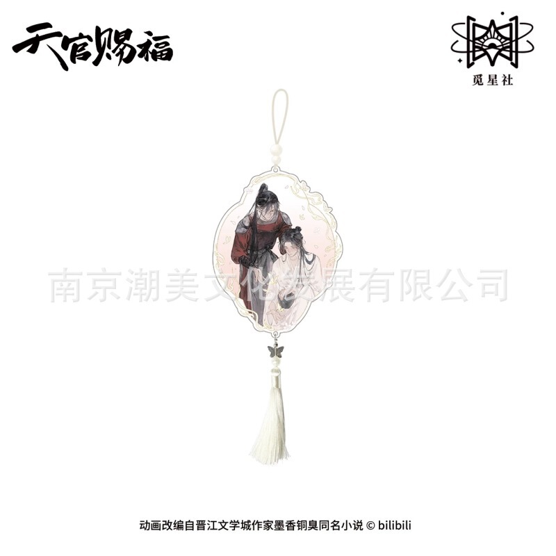 正版现货 天官赐福执手花间/祈蝶归系列徽章吧唧色纸明信片色纸|undefined