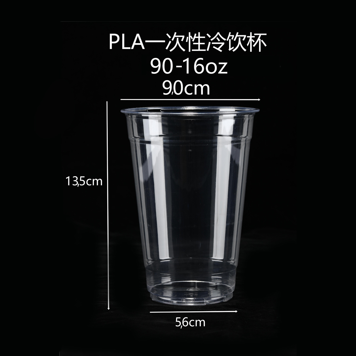 Completo biodegradable desechable PLA90 calibre protección del medio ambiente leche té bebida fría café taza comercial taza transparente con tapa