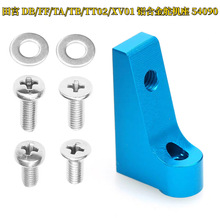 �﹬ RC��� DB/FF/TA/TB/TT02/XV01 54090 ���Ͻ�����L266