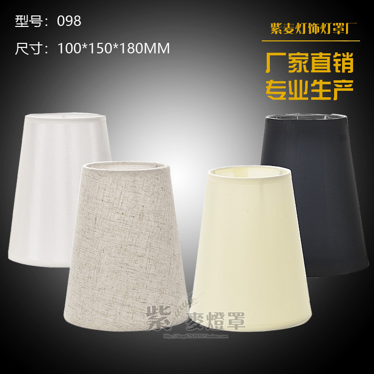 Modern simple linen high fabric lampshade Hotel hotel Hall living room chandelier lampshade accessories