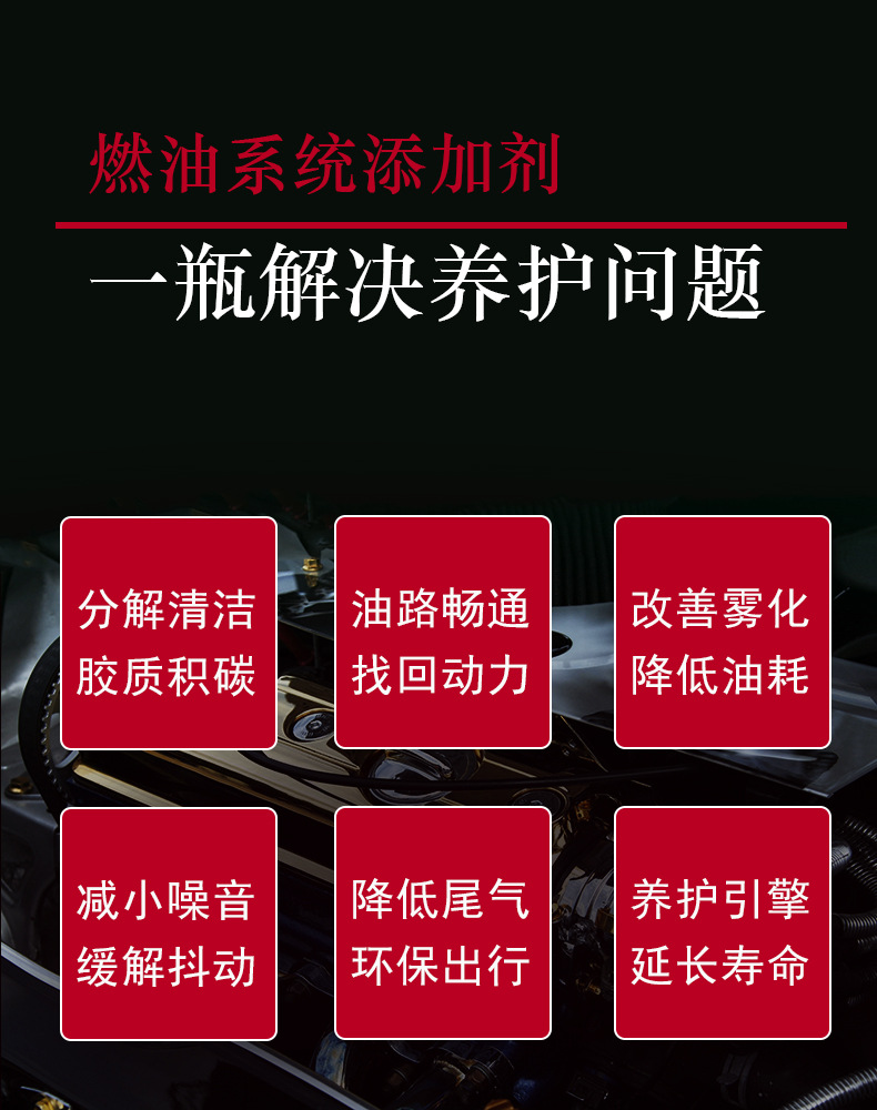 Car solid CHEGOOD fuel system additives to improve power, save fuel consumption and clean power foot