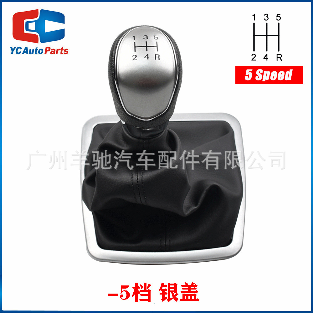 Cabeza de cambio de marchas para Ford Focus Focus 2 MK2 FL C-MAX image 8