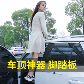 遮阳挡;自驾装备;汽车清洁工具