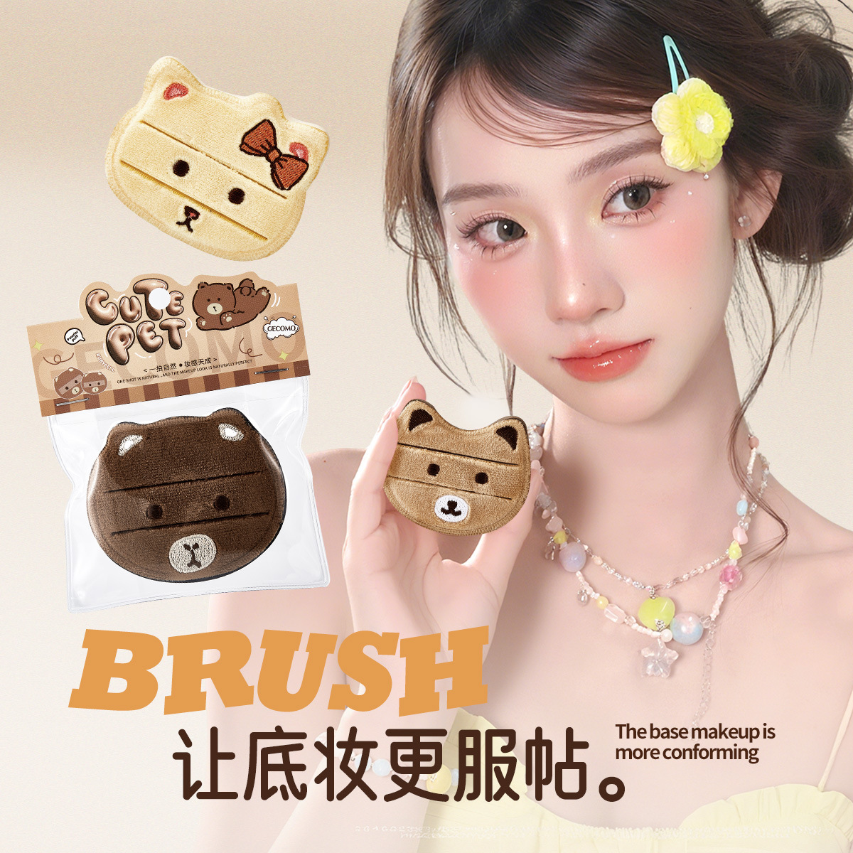 GECOMO Bear Diary Powder