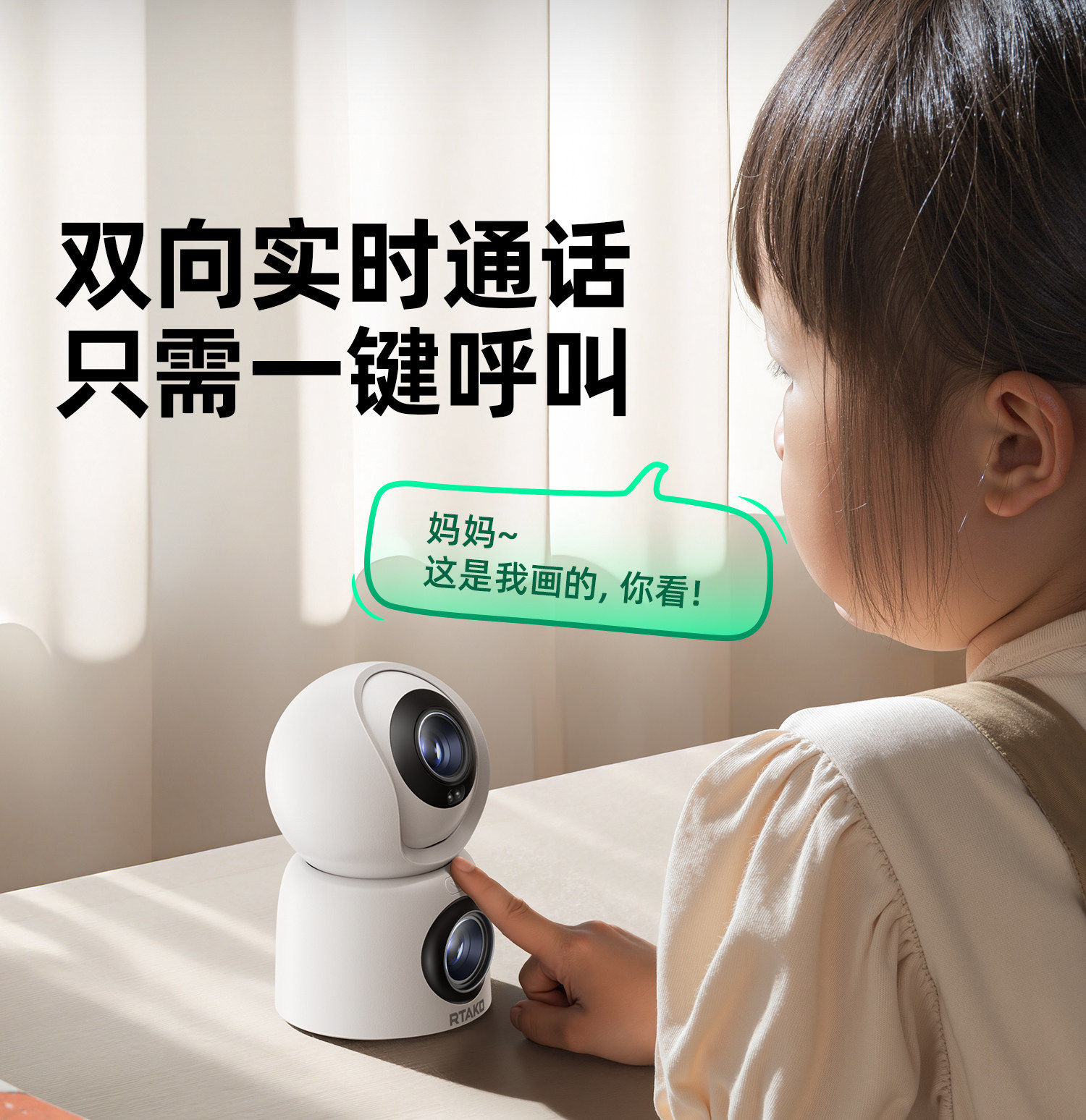 2026新款无线高清家用摄像头远程手机监控器360度无需wifi网络