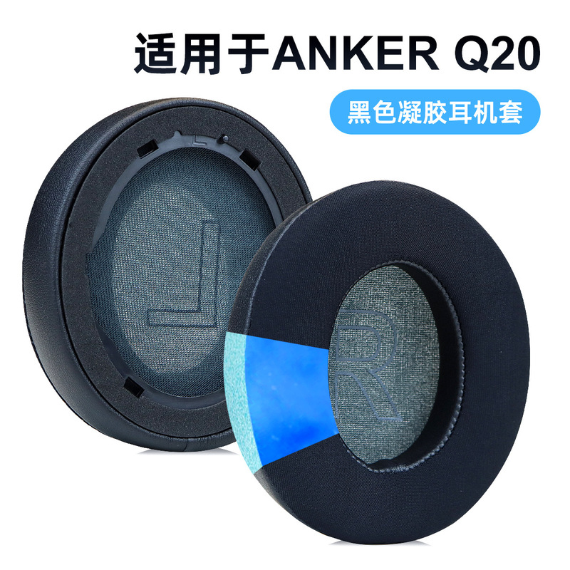 Anker Anker Soundcore Life Q20 Ice Gel Earphone Mask Ear Mask Sponge Mask Ear Mat Anker Anker Soundcore Life Q20 Ice Gel Earphone Mask Ear Mask Sponge Mask Ear Mat
