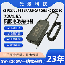 72V1.5A�U��늳س����늄�܇��݆܇Ħ��܇ͨ�ÿ�䰲ȫ����