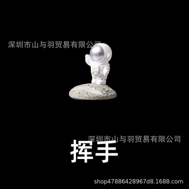 宇航员手机支架太空人高颜值ins爆款手机支架礼品可爱摆桌面办公|undefined