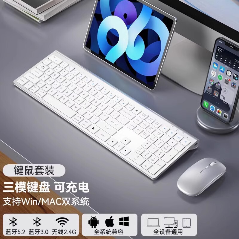 超薄型ワイヤレスBluetoothキーボードとマウスのセット、充電式、ノートパソコン、オフィスコンピューター、デスクトップ、静音|undefined