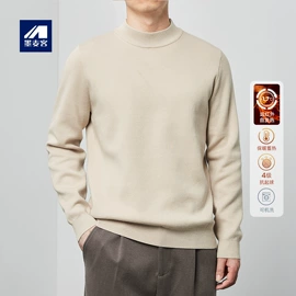 男式针织衫;男式休闲裤;男式羽绒服