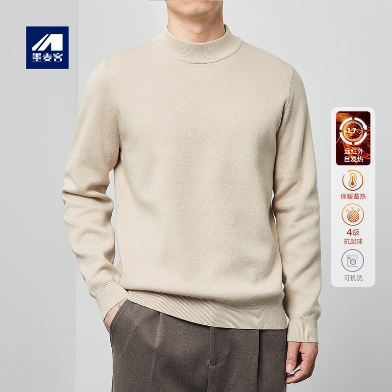Momaikke Half-Turtleneck Sweater for Men, Autumn and Winter Versatile Knitwear, Simple Solid Color Basic Men's Knit Sweater 20006