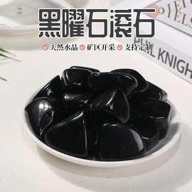 黑曜石滚石大颗粒抛光磨石香薰扩香石水晶原石碎石鱼缸摆件厂家