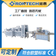 STSCX无纺布手套生产线无纺布手套折叠入袋自动包装机