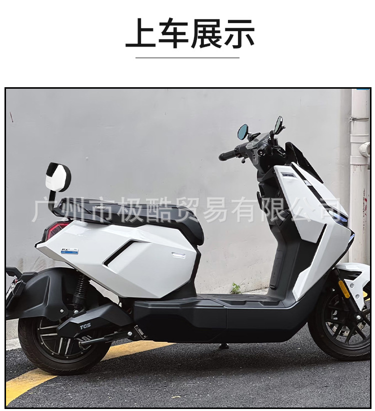 Suitable for Electric Vehicle Fxplay Rear Backrest, Special Thickened Rear Cushion, Rear Seat Backrest Pad Modification Accessories