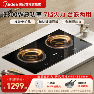 ����Ƕ��ʽ늴Št�����p��̨ʽ늴�������p�^�¿�ٷ���Ʒ3317