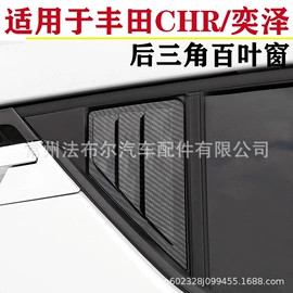 大包围;定风翼;其他汽车改装