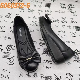 Soft Leather Work Shoes Women's Black Rice Flat Soft Bottom Leather Shoes Professional Work Interview Hotel Non-slip Stewardess Comfortable Single Shoes