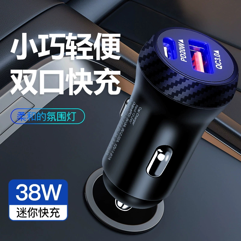 Новая частная модель PD20w Super Flash зарядное устройство автомобильное зарядное устройство QC3.0 быстрое зарядное устройство автомобильное зарядное устройство производитель