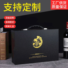 手提翻蓋紅酒盒尊貴紅酒禮盒紅酒紙盒紅酒盒葡萄酒皮盒高級紅酒袋