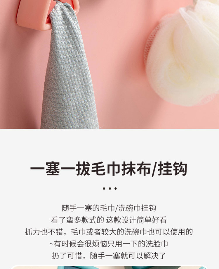 毛巾收纳塞_02.jpg