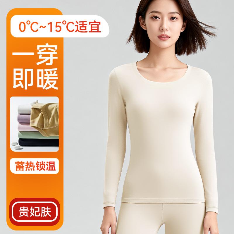 Ropa interior cálida para hombres y mujeres otoño y invierno abrasivo abrigo de almacenamiento de calor de otoño conjunto de pantalones de otoño de cuello redondo pareja delgada ropa interior base