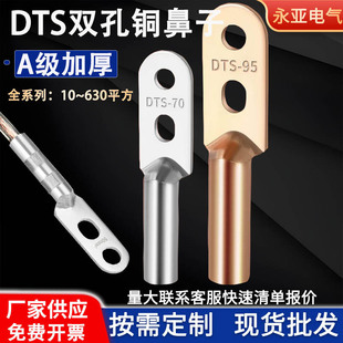 DTS�p����a�~�������~�Ӻ��p�׶��ͽӾ�����25~630ƽ���F؛����