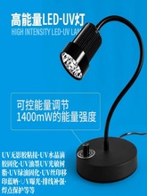 leduv���⾀uv�̻���365nm�Ϲ���oӰ�z�����G���zˮĤuvled��