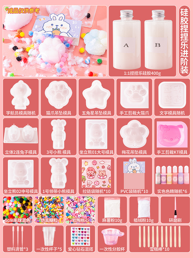 실리콘 핀치 르 고급 팩