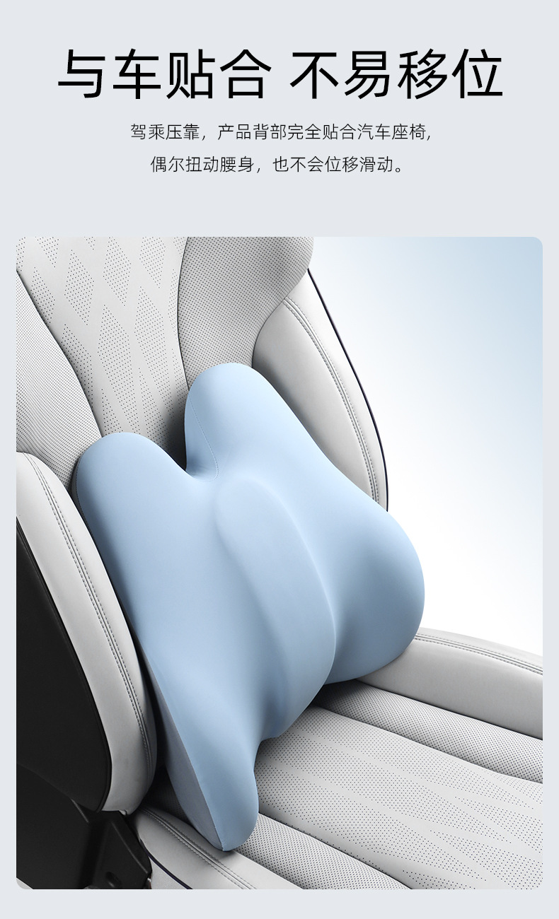 Adjustable Car Lumbar Support Memory Foam Cushion Office Car Seat Cushion Car Seat Office Chair