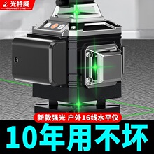 12������ˮƽ�x����8���N�؃x�߾���16�����b�t�⾀Ͷ���x