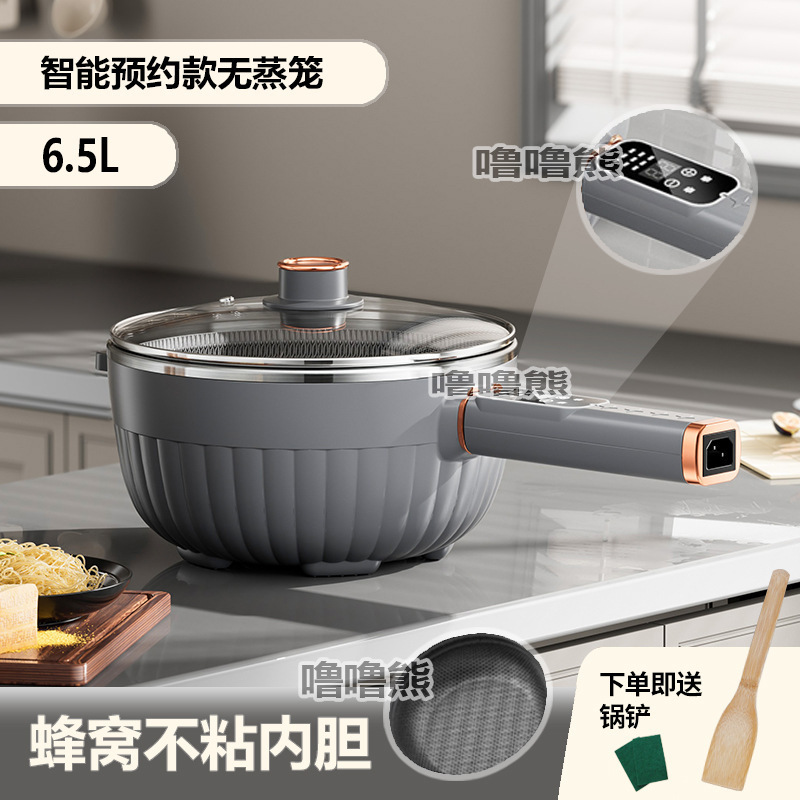 现货电炒菜炒锅家用多功能蒸煮煎炒一体式蜂窝不粘锅电火锅煮锅烹|undefined