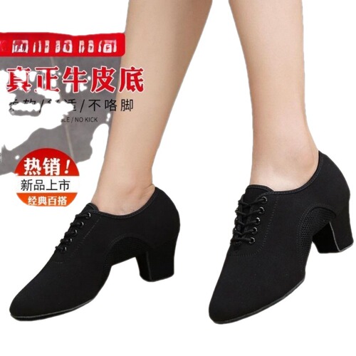 Ladies Dance and Gymnastics Shoes, Square Adult Shoes, Medium-Soft Sole, Ballroom Dance Shoes, 3Sasha Latin High Heels