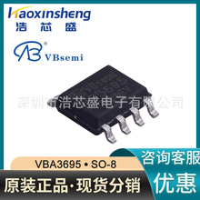 VBA3695/SO-8ԭװVBsemi(΢��)˫2N������ЧӦ��MOSһվʽBOM�䵥