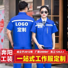 ��������װ���ඨ�Ʊ�����������䷴�����ͱ�����װ��ӡ��logo