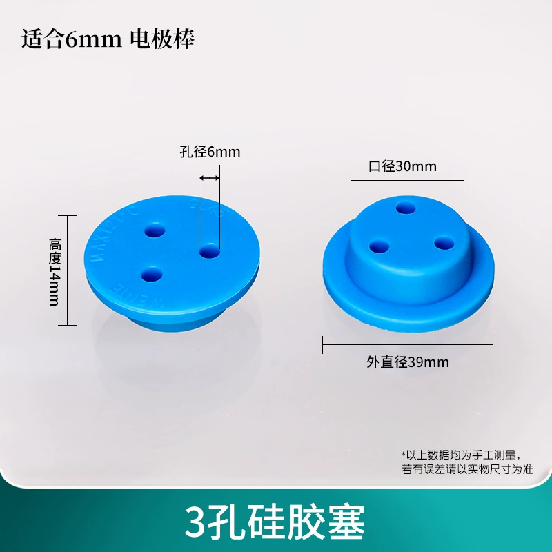 [MFC反应器微生物燃料电池盒H型玻璃化学电解池电解槽双室三室厌氧]