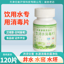 ���ˮ��ˮˮ��ˮ������������vƬ���������ԁ�ˮ��������120Ƭ