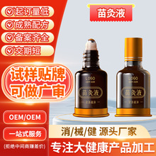 �������Һ�P����λ��j�l�ᰴĦֲ�ﾫ�Ͱ�Ħ�����fͨ��Ǳ���Һ