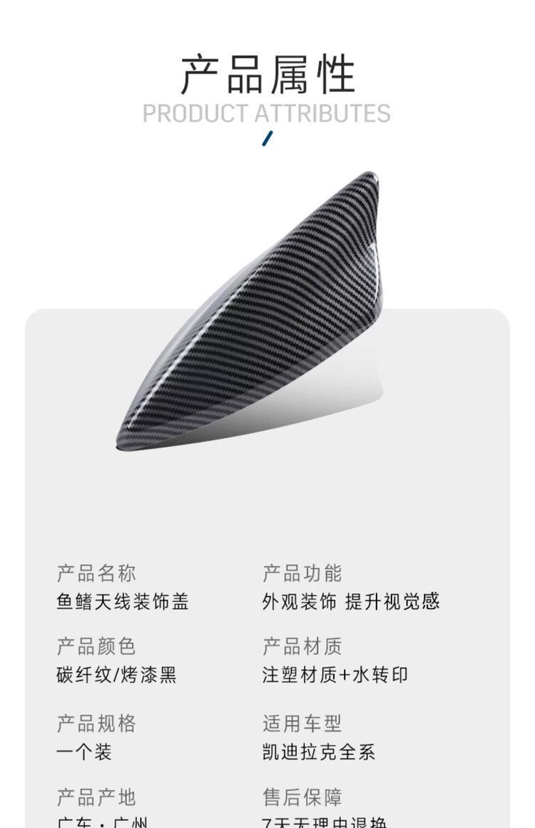 Special Cadillac Xt5/4/6 Xts Atsl Ct4/5 Modified Shark Fin Antenna Cover Black Carbon Fiber Cover