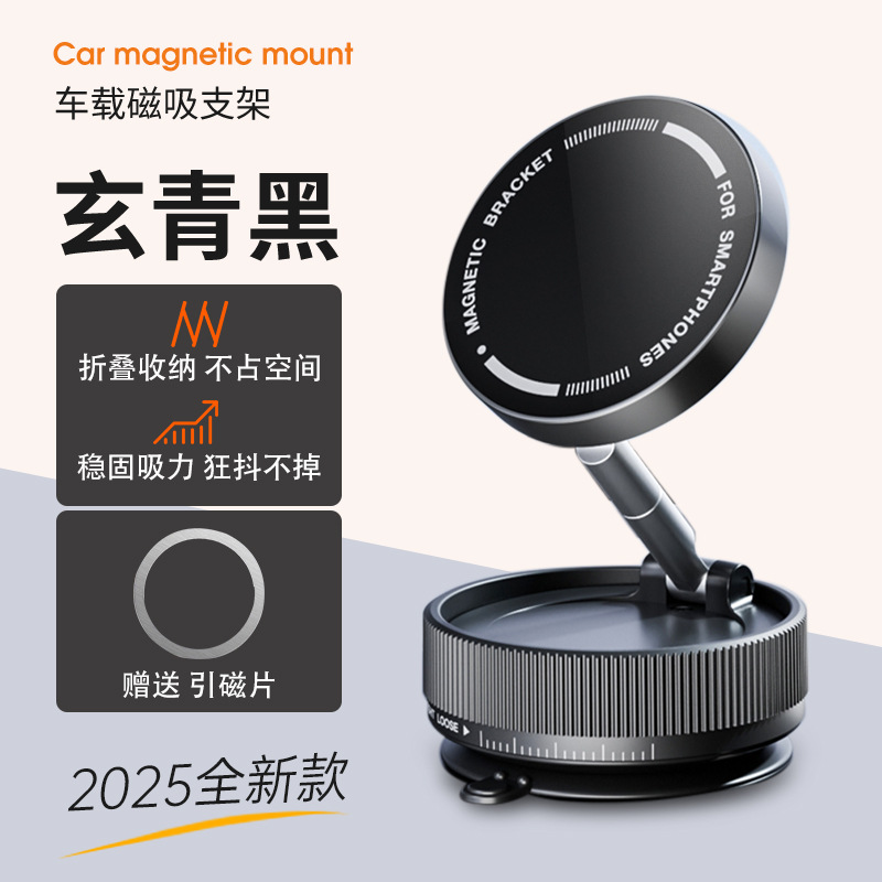 회전진공흡착 [Xuanqinghei]