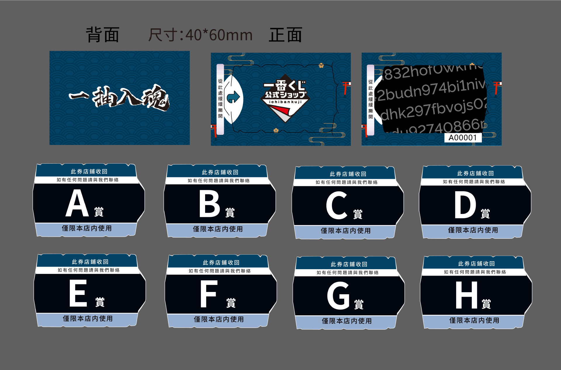 영혼을 끌어들이는 진한 파란색 스팟 떼어내기 카드