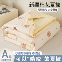 A��ĸӤ���½��޻������յ����ɻ�ϴ�����ı���ӯ����ˮϴ�ޱ���