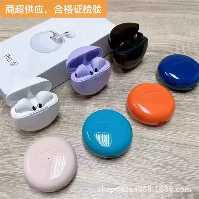pro6代无线蓝牙耳机无线耳机J6 TWS无线耳机触控立体声pro4耳机