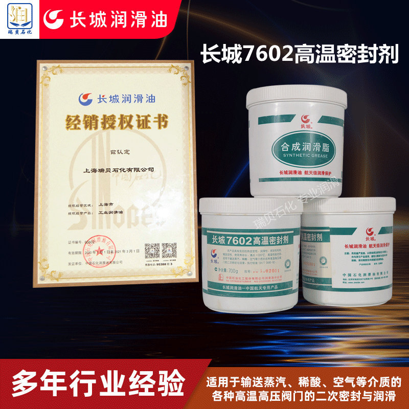 ����7602�����ܷ�����ܷ������