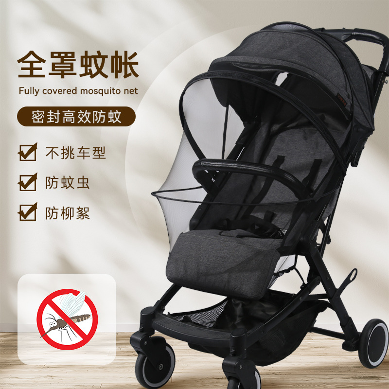 Baby Stroller Mosquito Net, Stroller Mosquito Net Cover, Full-Cover Universal Zipper Stroller, Baby Anti-Mosquito Net