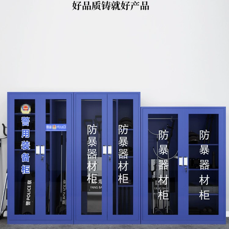 Шкаф взрывозащищенного оборудования Многофункциональный шкаф оборудования безопасности для школы контртеррористического оборудования шкаф стальной шкаф безопасности шкаф безопасности