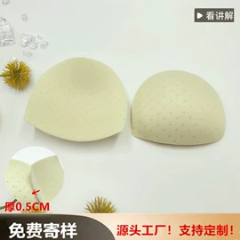 胸垫、插片;内衣加工