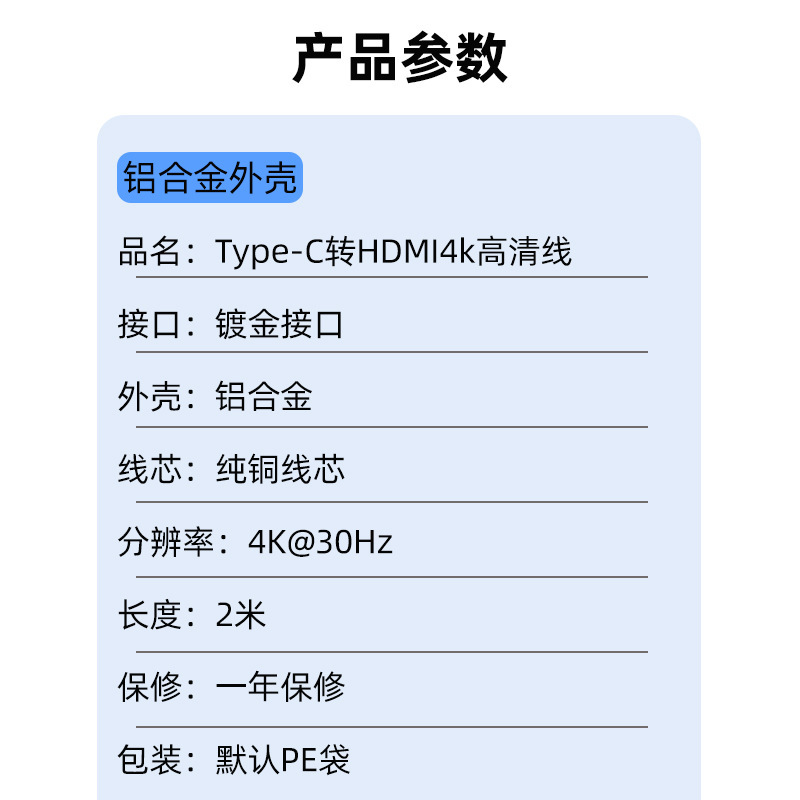 Type-C to HDMIケーブル 携帯電話とコンピューターの画面共有ケーブル 4K30Hz変換ケーブル Type-C to HDMI高画質ケーブル|undefined