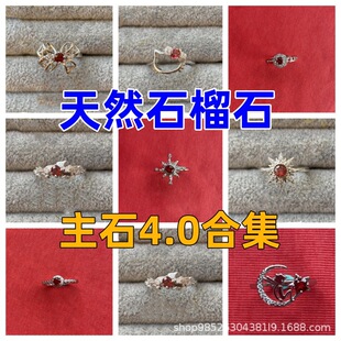 ��Ȼʯ��ʯ��ָ�A��4.0M�����ǶС�t��ֱ�����u����羳؛Դ���