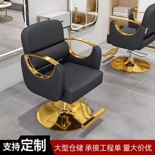 理发椅子发廊升降旋转理发椅批发轻奢黑金美发椅理发店剪发造型椅